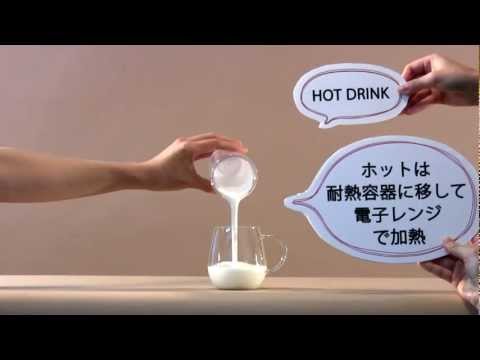 Latte Shaker Hario3#Blanco