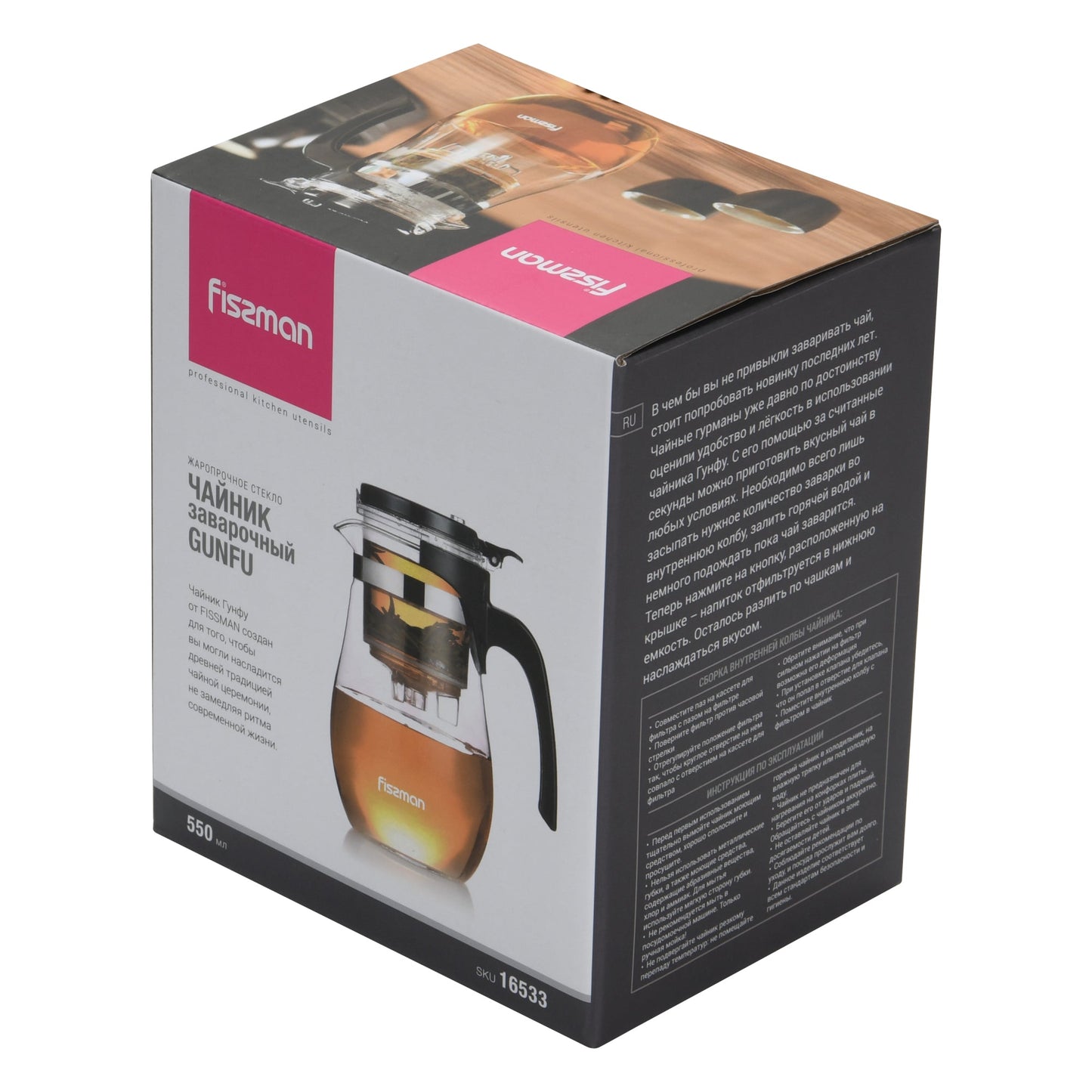 Tetera De Vidrio Con Infusor Gunfu 550 ml Fissman6#Sin color